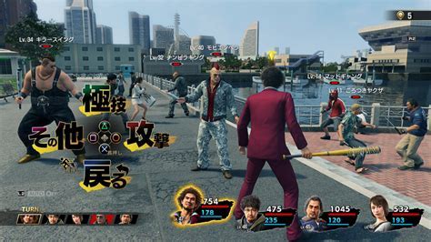 Yakuza: Like a Dragon! A Quirky RPG Adventure That Will Leave You Bewildered and Beguiled!